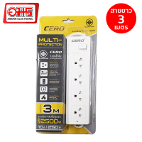 รางปลั๊กไฟ 4 ช่อง 1 สวิทซ์ CERO CR-6252 3M (มอก) อมร อีเล็คโทรนิคส์ อมรออนไลน์ ปลั๊กไฟ ปลั๊กพ่วง ปลั๊กสามตา