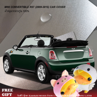 Caraccessories1 ผ้าคลุมรถ MINI Convertible R57 (2009-2015) ตรงรุ่น100% คลุมพอดีกับตัวรถ ไม่ติดสีรถ มีช่องเสาอากาศ และช่องหูกระจกตรงตามรุ่น