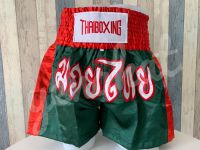 กางเกงมวย กางเกงมวยไทย ไซส์ผู้ใหญ่ ผ้าซาติน Boxing Shorts ไซส์ M-XXXL สีเขียว