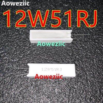 ﹍▼⊙ Aoweziic 1Pcs Ceramic 12W51R Cement Resistor 12W51RJ 12W51ΩJ 12W 51R 12W51Ohm 5 Vertical Resistor