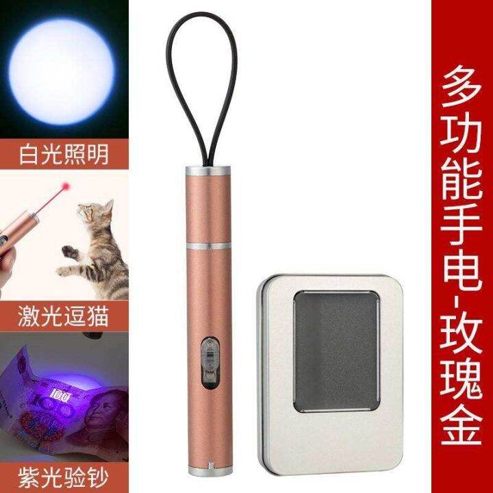 ultraviolet-radiation-lamp-flashlight-small-anti-counterfeiting-portable-currency-inspection-special-identification-pen-for-tobacco-alcohol-and-jade