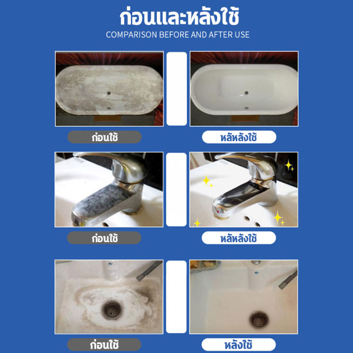 เปลี่ยนโฉมห้องน้ำของคุณให้ใหม่-500ml-น้ำยาล้างห้องน้ำ-โฟมทำความสะอาดห้องน้ำ-น้ำยาทำความสะอาดห้องน้ำ-โฟมล้างห้องน้ำ-กระจกห้องน้ำ-ก๊อกน้ำ-กระเบื้องเซรามิค-ล้างแล้วเหมือนใหม่-ทำความสะอาดลึก-น้ำยาดับกลิ่น