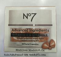 New!!! No7 VitaminC+VitaminE 30 แคปซูล (สูตรกระจ่างใส+ยกกระชับ)