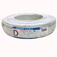 สายไฟ VAF DEEMA 2x2.5 - ขด 30 ม. รหัส 2701-0234  (ออกใบกำกับภาษีได้ / เก็บเงินปลายทาง)