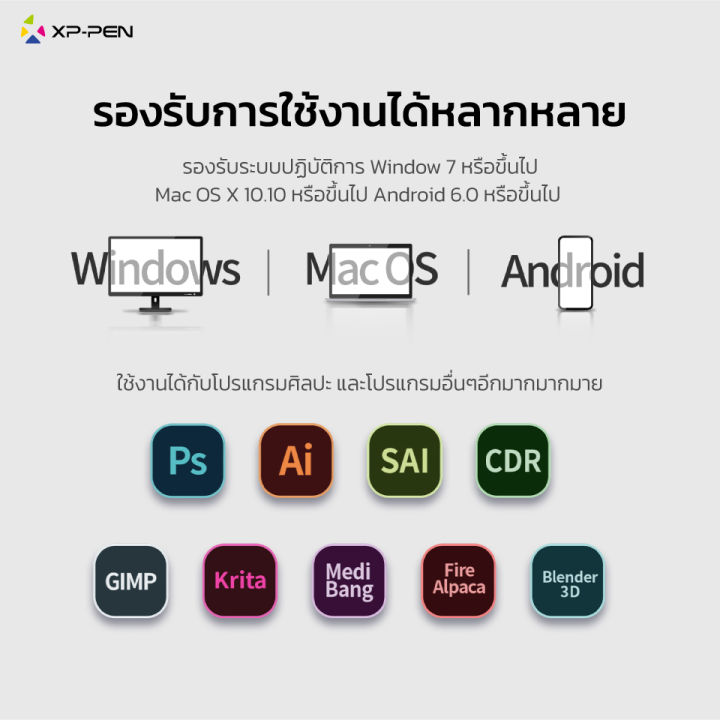 xppen-deco-l-เมาส์ปากกา-วาดภาพและกราฟิกดีไซน์-ขนาด-10x6-นิ้ว-ปากกาชิป-x3-รองรับ-windows-mac-และ-android-รับประกัน-2-ปี
