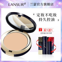 Lancer pressuring Makeup Oil Control คอนซีลเลอร์ไม่ติดแป้งไม่แต่งหน้ากันน้ำกันเหงื่อแป้งแต่งหน้าแห้งปาร์ตี้นักเรียน