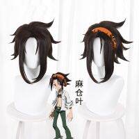 อะนิเมะหมอผีราชา Yoh Asakura วิกผมคอสเพลย์สั้นสีดำทนความร้อนได้ผมสังเคราะห์สีน้ำตาลฮาโลวีนปาร์ตี้ Rlvwq59xkal 35ซม.