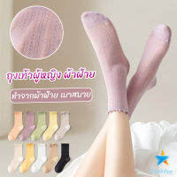 TookDee ถุงเท้า ทรงหลวม สไตล์ญี่ปุ่น แฟชั่นฤดูร้อน  Women socks