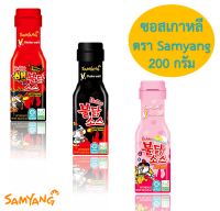 ซอสเกาหลี มายองเนส มาโย เกาหลี ซอส Buldak และ Mayo มี 3 รส ตรา Samyang และ Hearty Spoon ขนาด 130 และ 200 กรัม