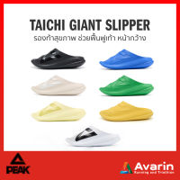 PEAK Taichi Giant Slipper รองเท้าสุขภาพ ฟื้นฟูเท้า หน้าเท้ากว้าง