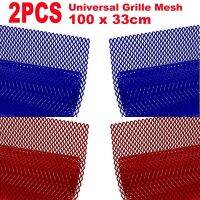 2Pcs 100x33cm Universal Aluminum Alloy Car Grill Mesh Car Front Bumper Hood Vent Net Honeycomb Mesh DIY Centre Grille Red Blue