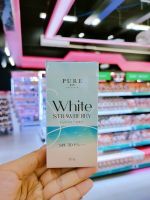 เพียว กันแดด PURE White Strawberry SPF 50 PA+++