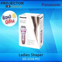 Panasonic Electric Shaver for Women ES-2216-PC, Cordless 4 Blade Razor, Bikini Trimmer Attachment, Pop-up Trimmer, Wet Dry Operation, Close Curves