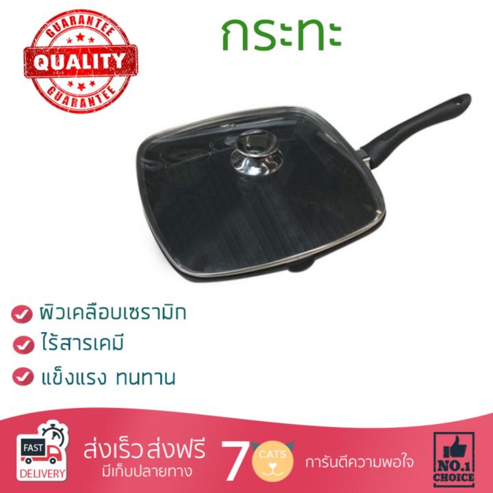 กระทะทอด กระทะเคลือบอย่างดี PAN SELM 28cm HANDLE HL  HL  กระทะเหลี่ยSELMSOPRO28 ร้อนเร็ว กระจายความร้อนทั่วถึง เคลือบอย่างดี ไม่ติดผิวหน้า ปลอดภัยไร้สารเคมี Cooking Pans จัดส่งฟรีทั่วประเทศ