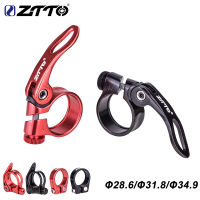 ZTTO จักรยาน Seatpost Clamp 28.631.834.9Mm MTB Road Bike Seat Tube Clip Quick Release Seat Tube Clamp Bike Saddle Seat Clamp