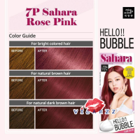 (#7P) Mise en Scene Hello Bubble x Blackpink / Hello Foam โฟมเปลี่ยนสีผมสุดฮิตจากเกาหลี สีสวยชัด ทำเองได้ง่ายที่บ้าน