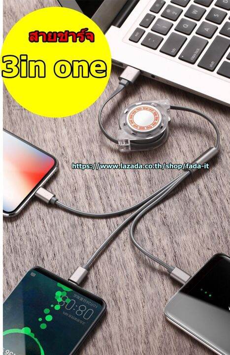 3-in-1-2a-สายชาร์จ-micro-usb-ประเภท-c-สําหรับ-android-iphone-แบบยืดสไลด์ได้