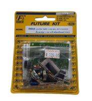 FutureKit FK914 ตั้งเวลาปลุก 1-240 นาที พร้อมบัซเซอร์