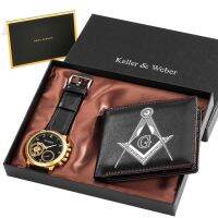 （Layor wallet）  Masonic นาฬิกากระเป๋าสตางค์ชุดของขวัญผู้ชาย39; S ตัวเลขควอตซ์นาฬิกาผู้ชาย Freemason กระเป๋าสตางค์ที่ดีที่สุดกล่องของขวัญเดิมสำหรับสามีพ่อเมสัน