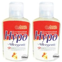 Ostech Hypo-Allergenic Dog Shampoo 500 ml. (2 units) แชมพู สุนัข สูตรอ่อนโยน สำหรับผิวบอบบาง แพ้ง่าย 500 มล. (2 ขวด)