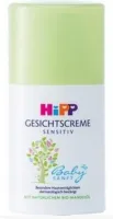 Free shipping HiPP organic baby almond oil moisturizing cream skin 50ml