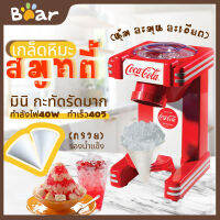 เครื่องทำน้ำแข็งไส วีรสุ เครื่องทำขนม เครื่องทำน้ำแข็งใส