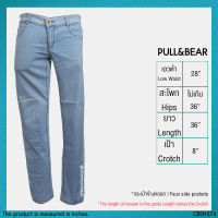 USED Pull &amp; Bear - Washed Blue Skinny Jeans | กางเกงยีนส์สีฟ้า เอวต่ำ กางเกงขาเดฟ กางเกงสกินนี่ กางเกงขายาว สีพื้น สายฝอ แท้ มือสอง