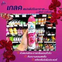 ?Glade เกลดสเปรย์ พีโอนีแอนเบอรี่บลิส 320 มล.