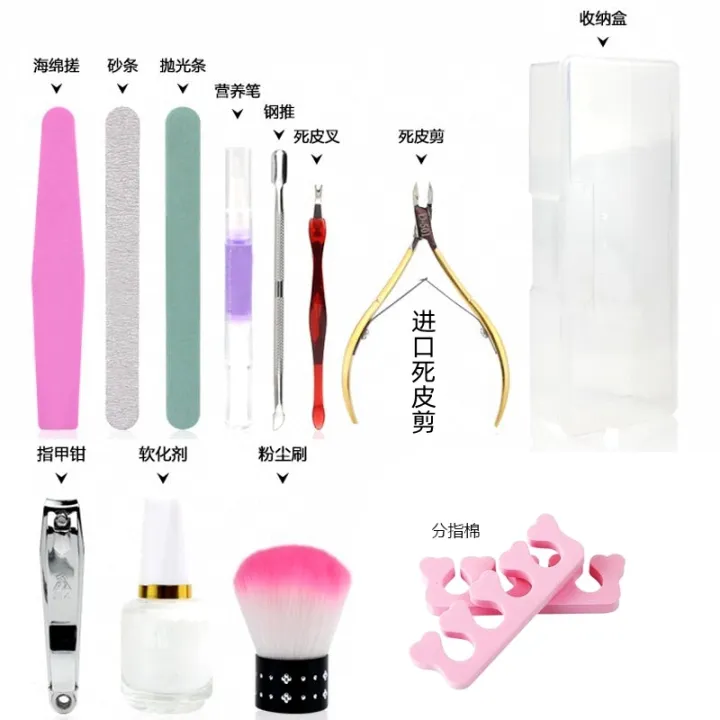 Basic care nail tools set for beginners complete nail polish manicure ...