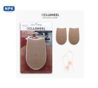 Helloheel หมอนรองส้นเท้า รุ่น"Heel Pillows" ลดการปวดส้นเท้า​สำหรับการเดินมาก​ และน้ำหนักเกิน 1 คู่