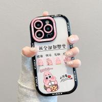 Pai Daxis ชานมเครื่องดื่มสำหรับ Apple 14เคสโทรศัพท์มือถือสำหรับ iPhone 13ผู้หญิง11/12 Promax คู่ Xr Niche Xs Female