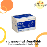 EPSON 0689 (S050689) Toner Cartridge ของแท้