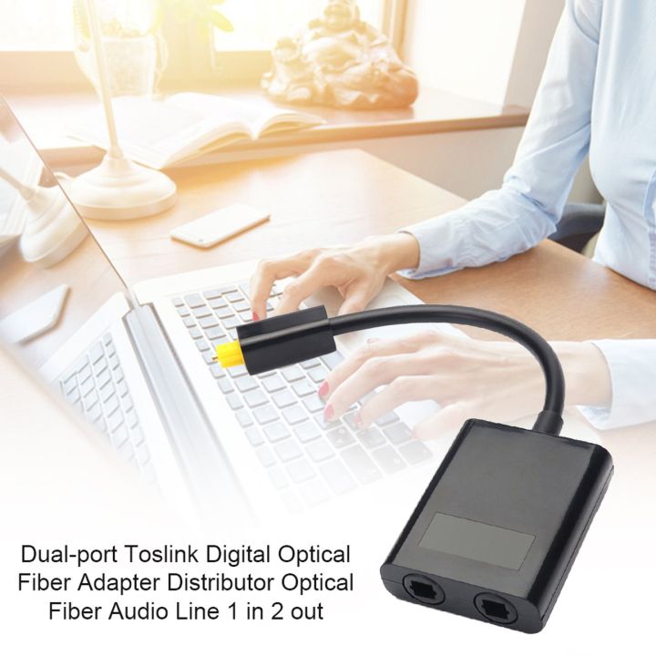 สินค้าขายดี-dual-port-digital-optical-adapter-splitter-สายสัญญาณเสียงไฟเบอร์1-in-2-out