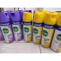 เดทตอลสเปรย์DettolSprayขนาด450ml มี 4 สี 4 กลิ่น พร้อมส่ง