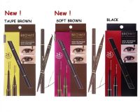 Browit High Technique Duo Eyeliner (อายไลน์เนอร์) 2 หัว