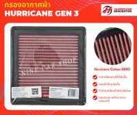 Hurricane กรองอากาศผ้า Mitsubishi Lancer CKII/CEDIA/NEW LANCER 1.6L, 1.8L, 2.0L, 2.4L ปี 1996-2008