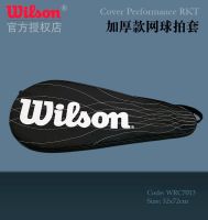 ◎ ◎☄Wilson Wilson ชุดไม้เทนนิสชายและหญิงกระเป๋าแร็กเก็ตเดี่ยวไหล่เดี่ยวกระเป๋าเทนนิสแร็กเก็ต Cover
