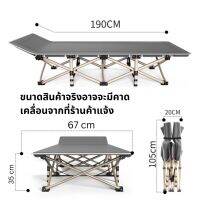 ที่นอนแคมป์ปิ้ง ที่นอนพับได้ เตียงสนาม เตียงอเนกประสงค์ สำหรับเดินป่า