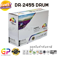 Color Box / DR-2455 / ดรัมเทียบเท่า /HL-L2370DN/HL-L2375DW/HL-L2385DW/DCP-L2535DW/DCP-L2550DW/MFC-L2715DW/MFC-L2750DW/MFC-L2770DW/  สีดำ / 12,000 แผ่น / 1 กล่อง