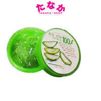 เจลอโลเวร่า จาก เนเจอร์เพอร์เฟค 50 ml.Aloe vera 100%