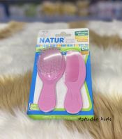 Natur- ชุดแปรงหวีผม(Brush &amp; Comb Set)