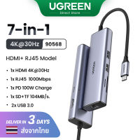 【HUB】UGREEN 7-in-1 USB C Hub 4K 30Hz HDMI RJ45 SD TF with PD for MacBook Air Pro iPad Pro Samsung S23 Ultra Model:90568