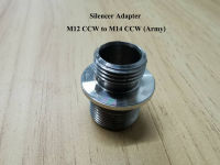 (ของบีบี) Adapter สำหรับติด Silenc.er / Trac.er Unit 5KU Stainless Steel Silencer Adapter (M12 CCW to M14 CCW)