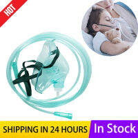 【Shipping 24 Hours】Disposable O-Xygen M-A-S-K สำหรับเด็ก/ผู้ใหญ่