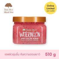 Tree Hut Watermelon Shea Sugar Scrub ทรีฮัท สครับน้ำตาล ขัดผิว วอเตอร์เมล่อน (510g)