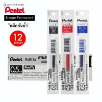 Pentel ไส้ปากกา หมึกเจล เพนเทล Energel Permanent "หมึกกันน้ำ" LRP5 0.5mm (กล่องละ 12 ไส้)