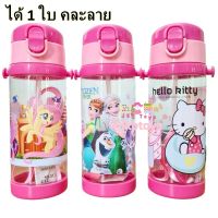 (B)ส่งจากไทย กระติกน้ำเด็ก ขวดน้ำสำหรับเด็กแบบใส ขวดน้ำ500 ml พร้อมสายสะพาย ขวดน้ำเด็ก เเบบหลอด ฟรีหลอดอะไหล่ เด็กหญิง