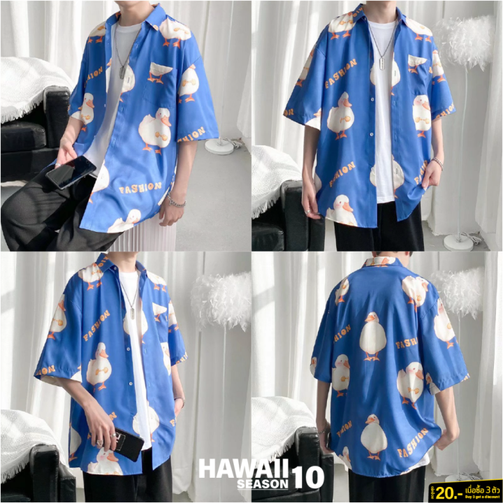 เสื้อฮาวาย-เสื้อเชิ้ต-hawaii-หลายสไตล์-100-แบบ