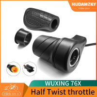 Wuxing ครึ่งบิดคันเร่ง FT76X Ebike 36โวลต์48โวลต์72โวลต์ซ้ายครึ่งจับบิดคันเร่ง