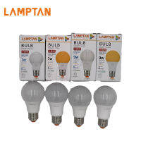 LAMPTAN หลอดไฟ หลอดบับ LED 7W 9W Bulb Smart Save 220V ขั้ว E27 แสงขาว แสงวอมไวท์  อายุการใช้งาน 8000 ชั่วโมง